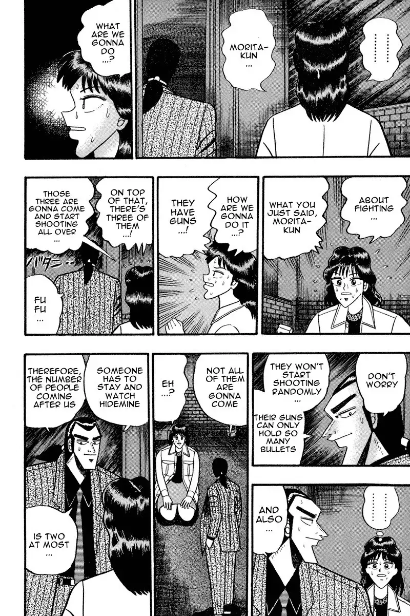 Gin to Kin Chapter 70 2